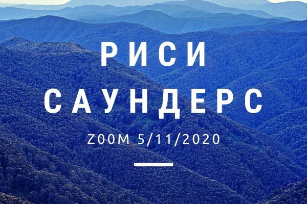 Переход на кракен