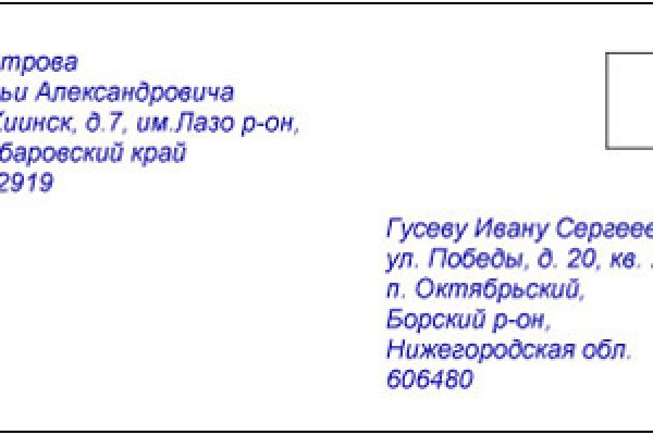 Ссылка на кракен онион