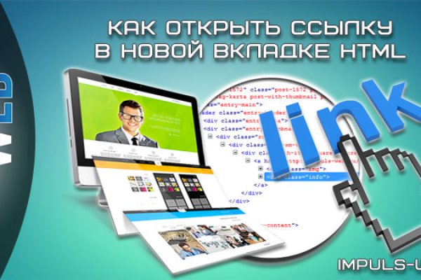 Что такое кракен площадка