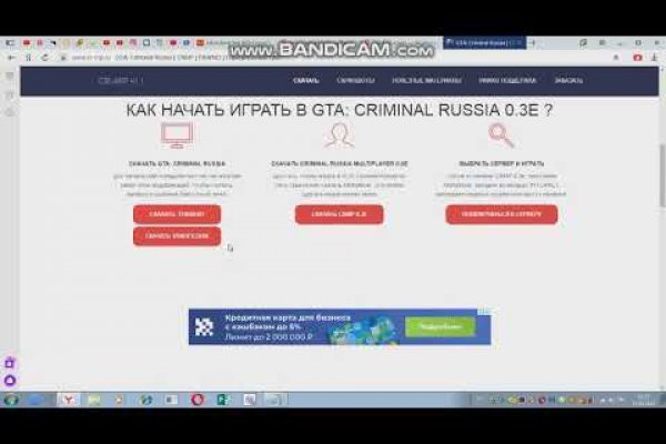 Реальные ссылки кракен