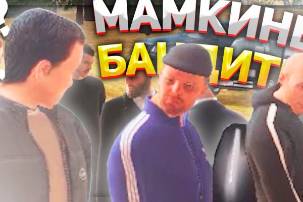 Кракен омг мега