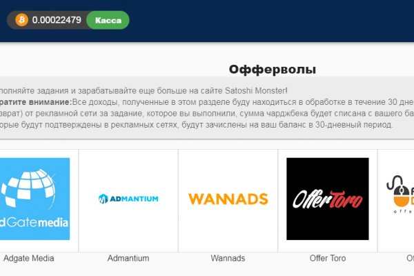 Найти ссылку на кракен