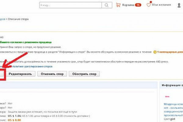 Кракен маркет даркнет слушать