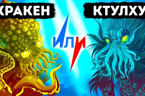 Ссылка на кракен 2krnmarket