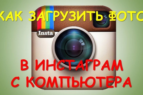 Кракен ссылка в тор