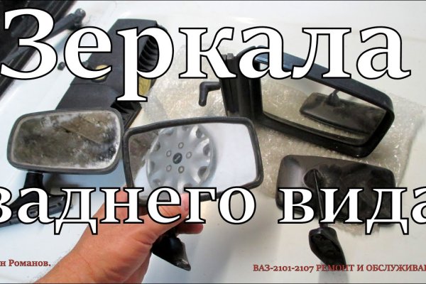 Kraken адрес