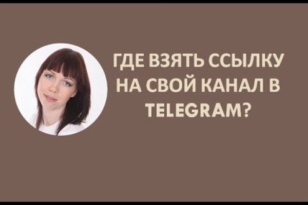 Как найти настоящую кракен даркнет ссылку
