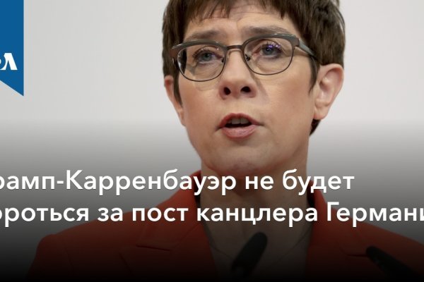 Кракен маркетплейс 2025