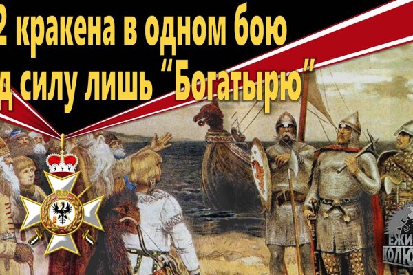 Кракен даркнет маркет ссылка на сайт тор