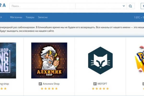 Кракен адрес тор