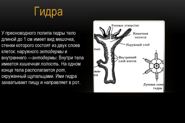 Короткая ссылка на кракен