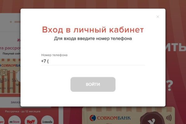 Kraken торговая площадка ссылка