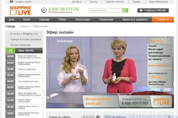 Кракен топ