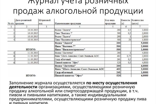 Что за приложение кракен