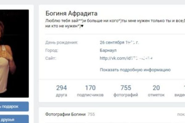 Kraken зеркало kraken link top