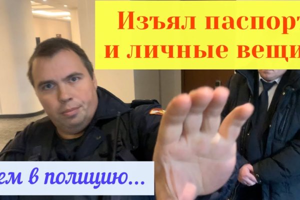 Кракен наркокортель