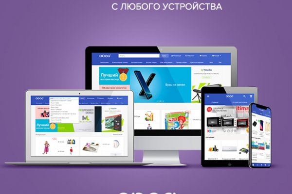 Что такое кракен плейс
