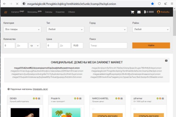 Кракен дарк оригинал ссылка