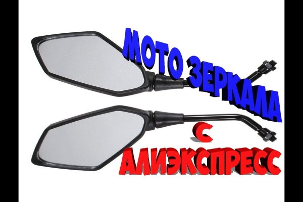 Кракен без тор