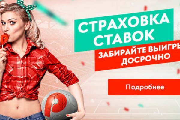 Что такое кракен сайт в россии