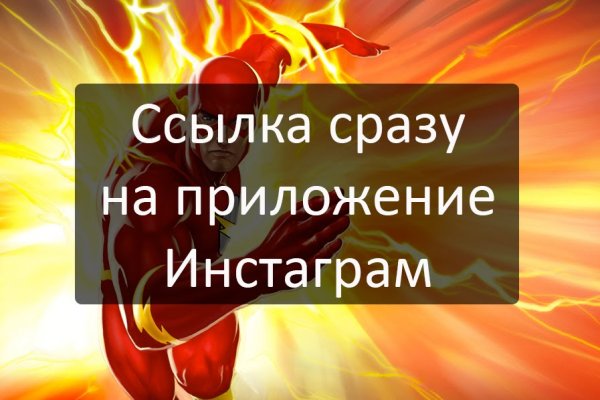 Кракен как зайти ссылка