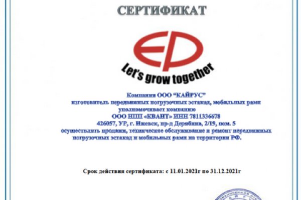 Купить наркоту