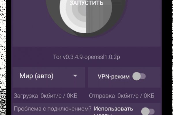 Кракен тор kr2web in