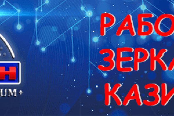 Кракен 9ат