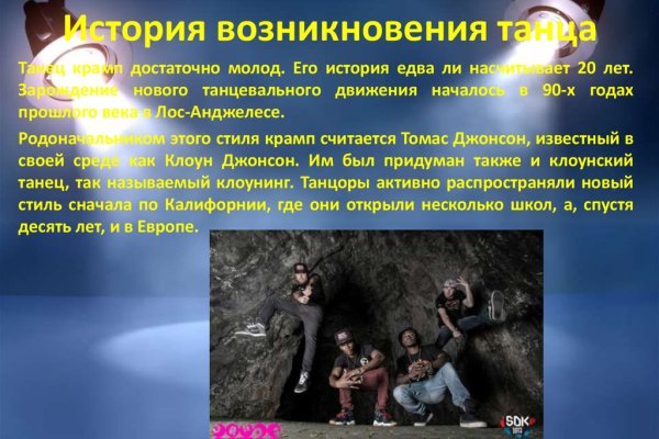 Как зарегистрироваться на сайте кракен