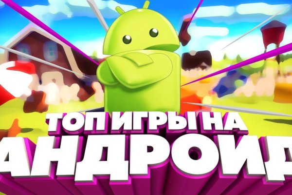 Кракен почему не заходит