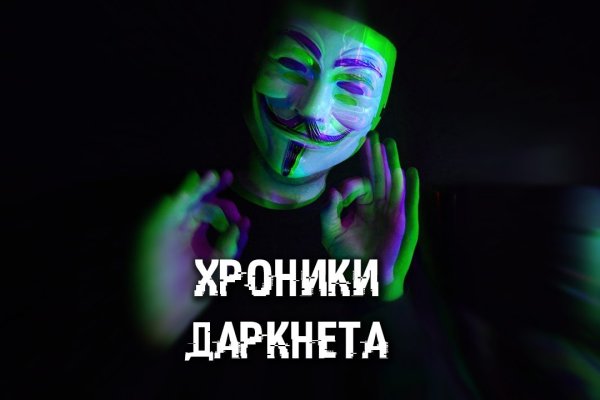 Доступ кракен