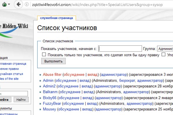Кракен дарк сайт