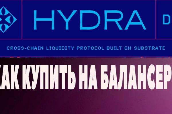 Кракен сайт