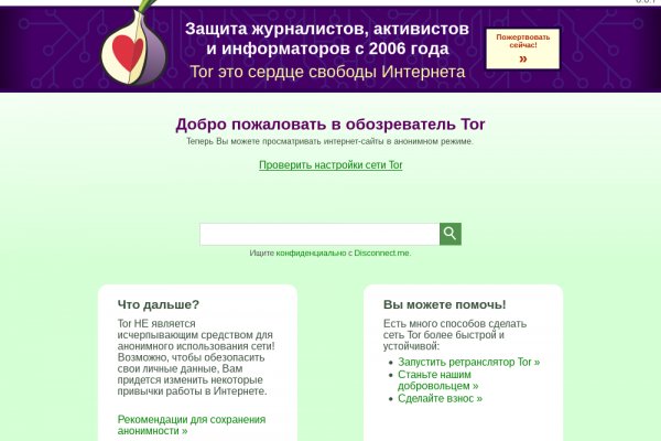 Кракен маркетплейс официальный сайт