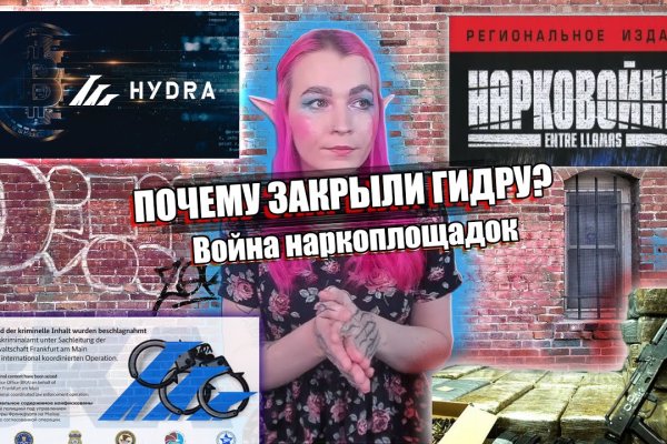 Кракен даркнет плейс