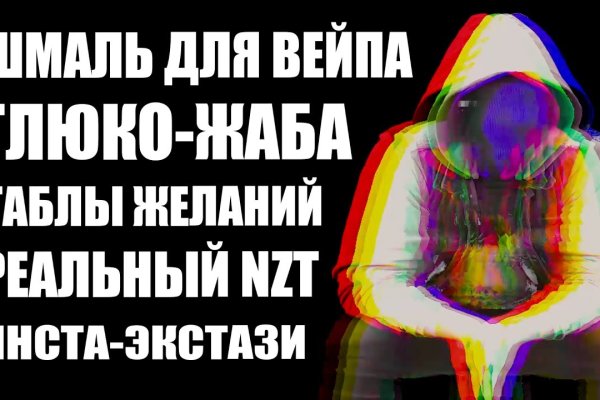 Сайты типа гидры