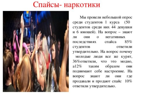 Кракен маркет даркнет только через тор
