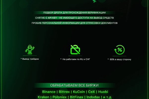 Kraken зеркала gigageek ru