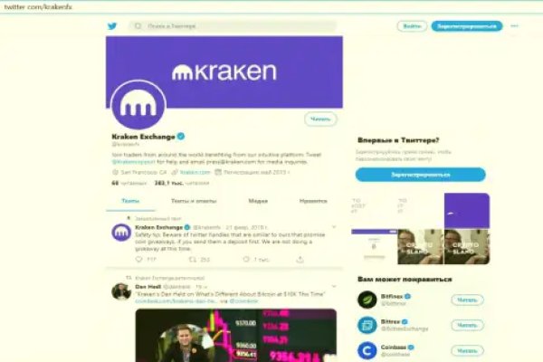 Kraken рынок