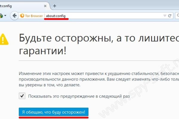 Кракен это гидра