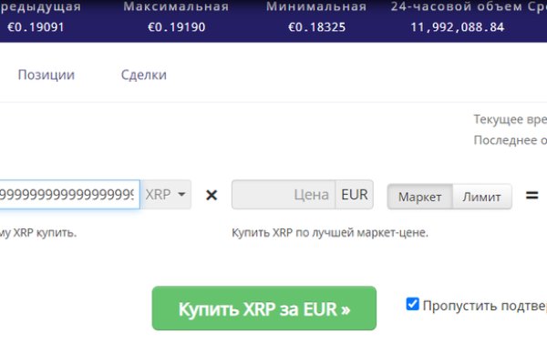 Кракен официальный