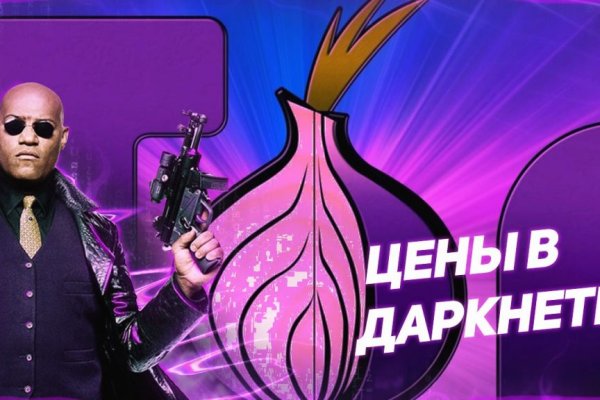 Кракен kr2web in