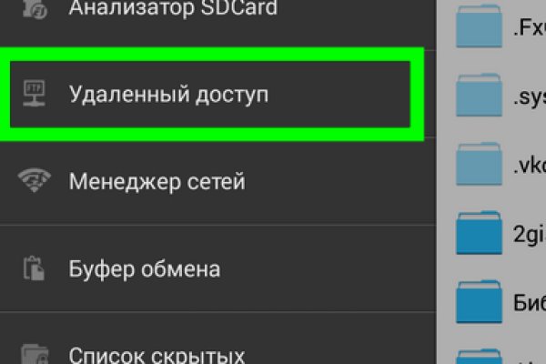 Кракен это что за сайт