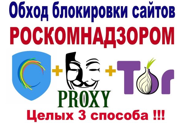 Через какой браузер заходить на кракен