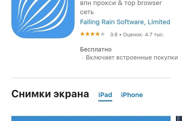 Кракен топ