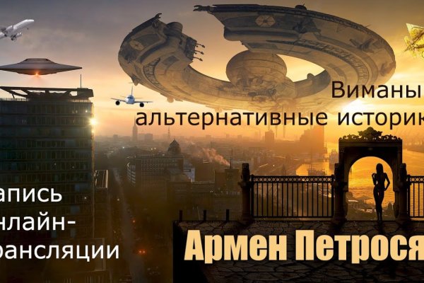 Кракен наркологический