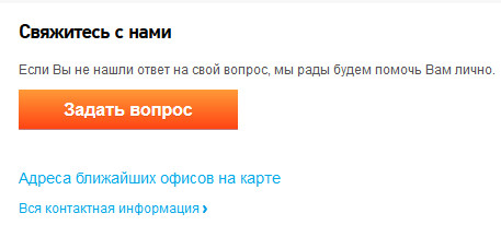 Дарк нет вход